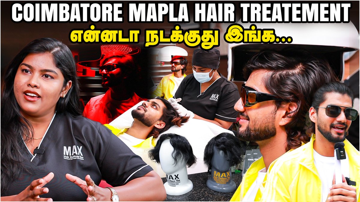 cineulagam's tweet photo. Coimbatore Mapla Hair Treatment 🤣 என்னடா நடக்குது அங்க
▶ https://t.co/zm5rUh6MGp
#coimbatoremapla #maxhair #hairclinic #maxclinic #maxhairclinic #influencer #vlogger #hair #hairtreatment #hairvolume #hairtransplant #beardtransplant #eyebrows #mens #womens #hairtransformation #hairlosstreatment #hairlosssolutions #haircare #chennaihairclinic #latestupdates #cineulagam