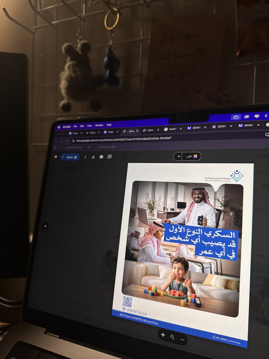 هنـاء اللهيبي tweet media