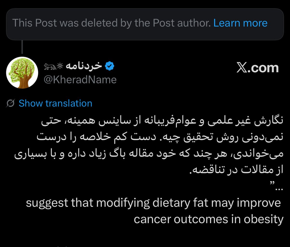 من پیش‌تر چند بار از بی‌مایگی و زرد بودنِ این کاربر نوشته بودم، اما بگذارید یک قاعده‌ی کلی بگویم:

در روزگار کنونی ایران، هر کاربری که پست می‌گذارد برای ایمپرشن گرفتن ، در هر زمینه‌ای، از عجایب و غرایب گرفته تا دانستنی‌ها، روزمره‌نویسی، اخبار تکنولوژی یا هر چیز دیگری که تنها