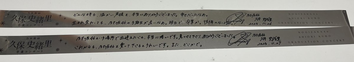 あすか tweet media