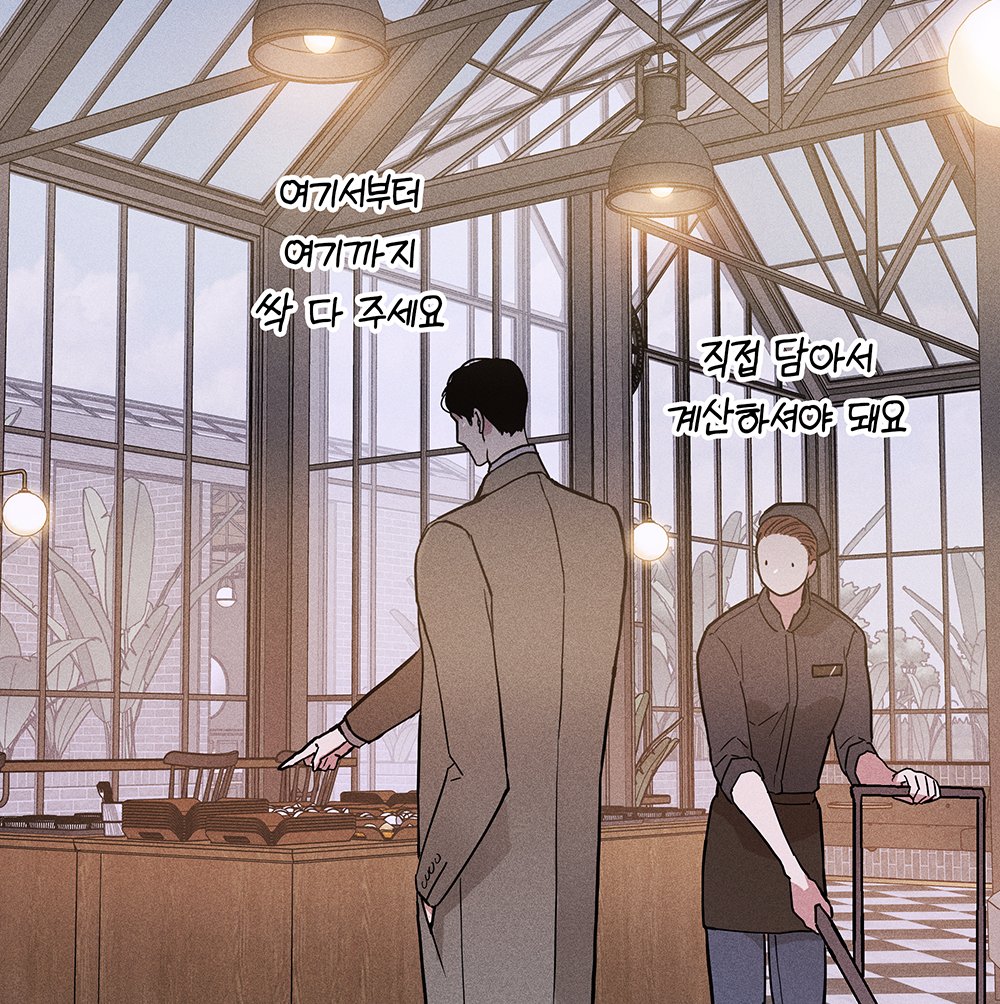 돌아온 딩초공 섹시한 목소리로 등장🤪✨
audiocomics.kr/audiodrama/vie…
