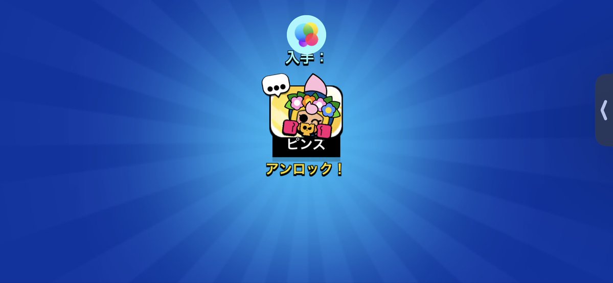 nipunipurelm3's tweet image. おけー