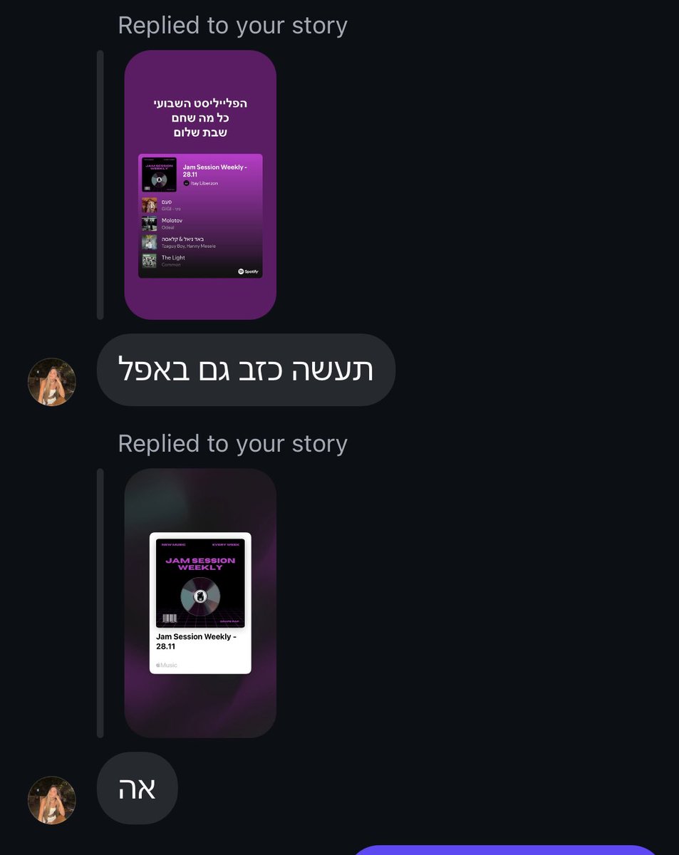 מאוד קשוב לקהל שלי