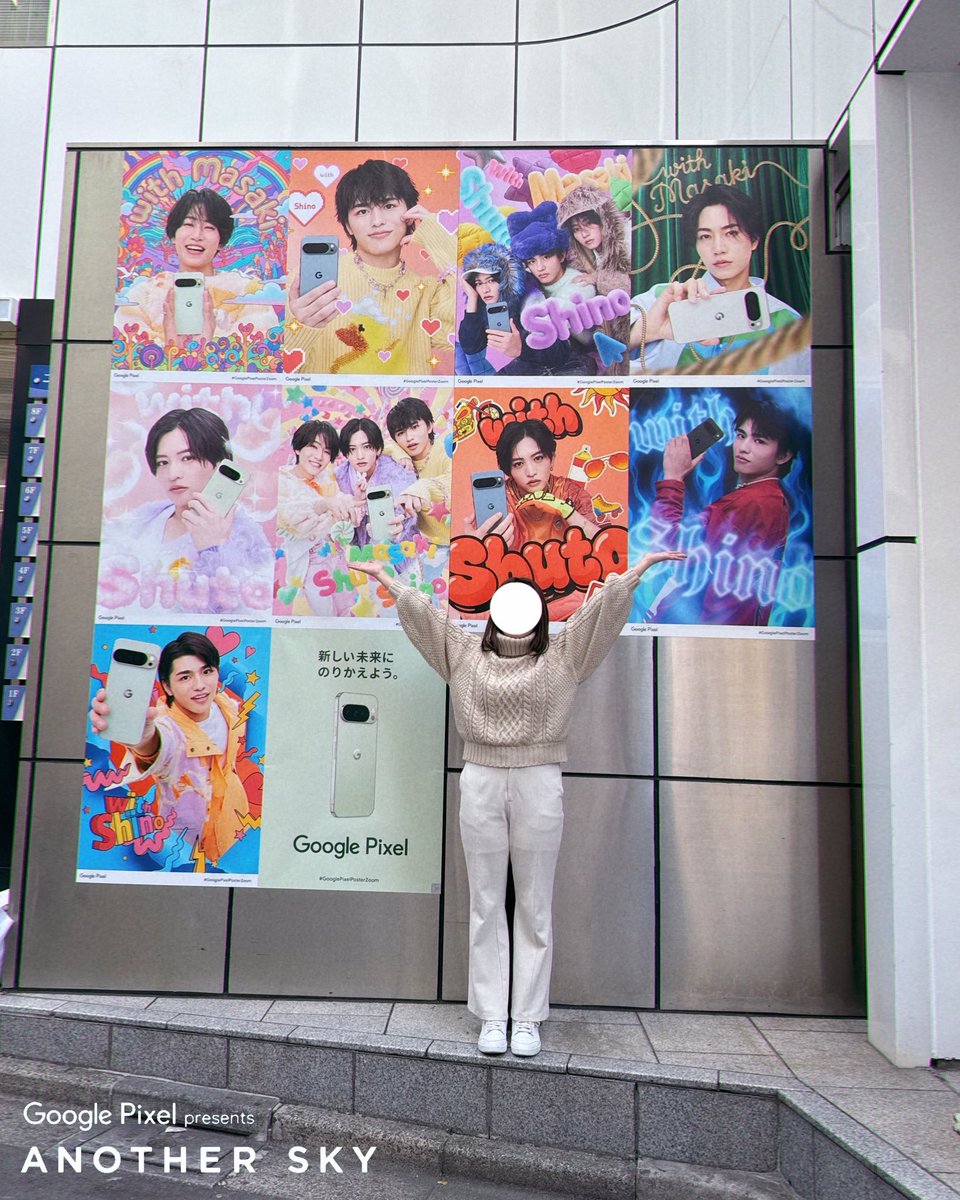 masaki_paypay's tweet image. ここが私のアナザースカイ 原宿です❣️

#MasakiとShutoとShinoとGooglePixel
#GooglePixel  #橋本将生  #猪俣周杜  #篠塚大輝