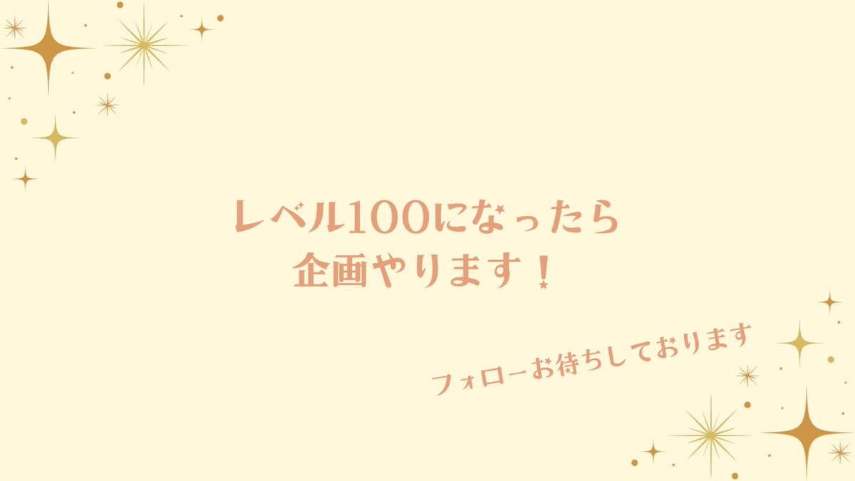 しぇりー tweet media