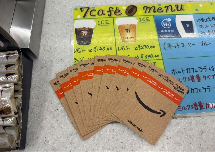 まよちぃ🐌 (@Mayoi_web2) / Posts / X