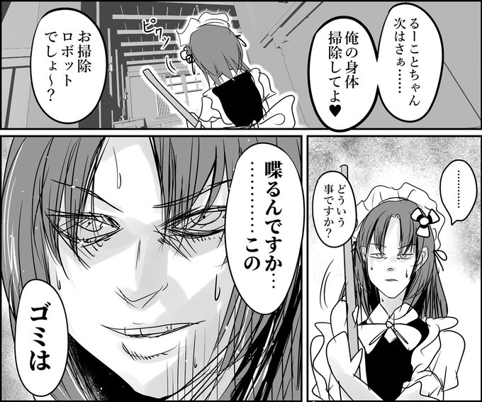 る～こと描くぜ! 