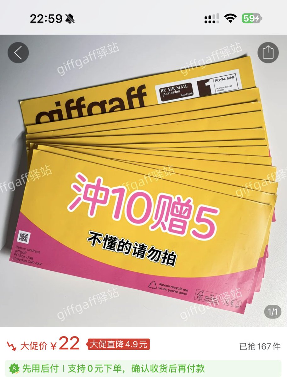 4/28
🛒現在Giffgaff實體卡沒法自己在官網直接申請了。
最簡單的方法:拼多多搜"Giffgaff白卡"
• 價格一般20-30元人民幣• 包含未啟動的實體SIM卡• 店家會提供啟用教學
買回來自己激活就行,比以前等2-3