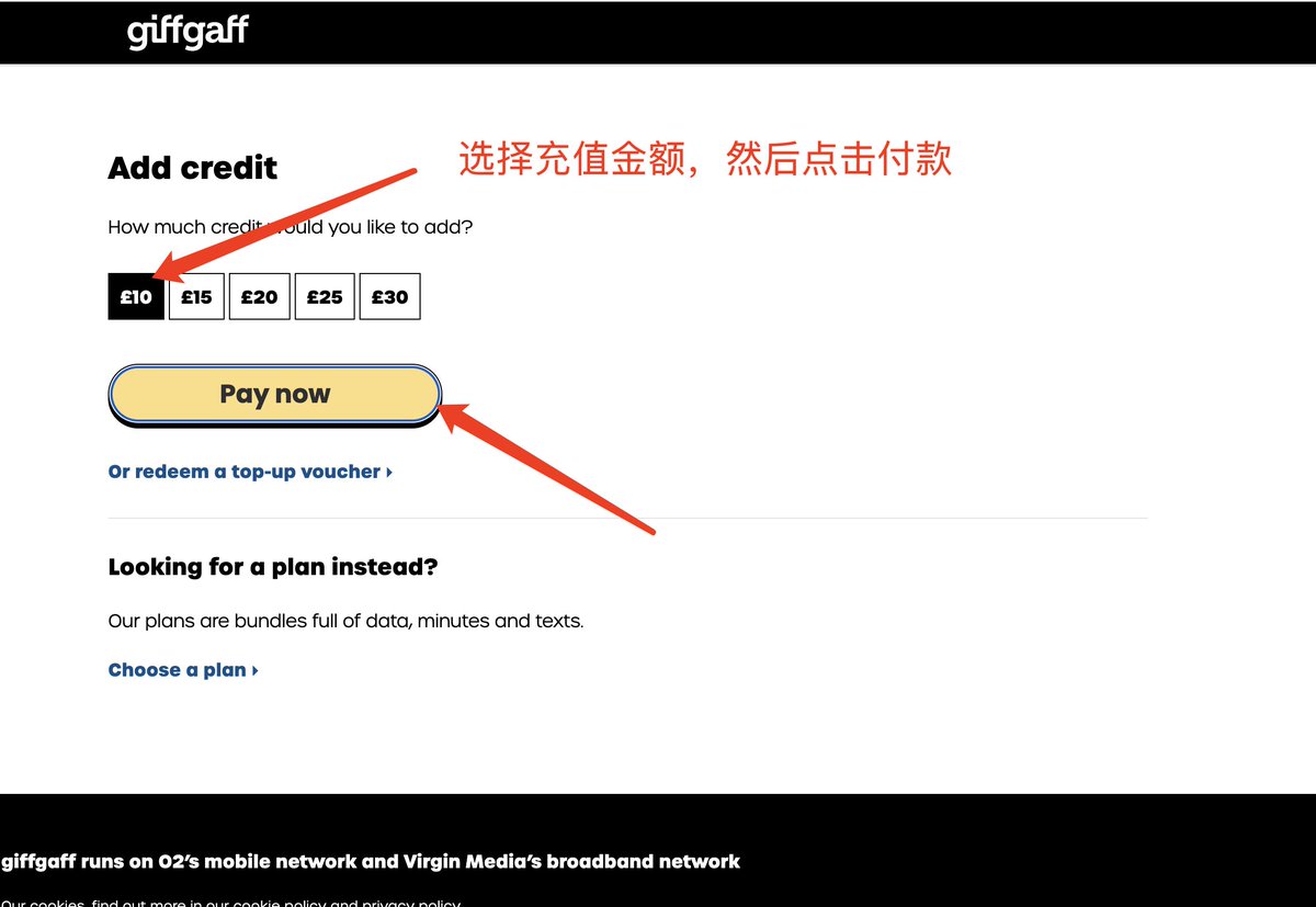 8/28 💳
來到首次儲值頁面:
• 選擇最低10英鎊儲值• 需要一張支持外幣的信用卡(Visa/MasterCard)
• 沒有的話可以找人代啟動(某寶有服務)