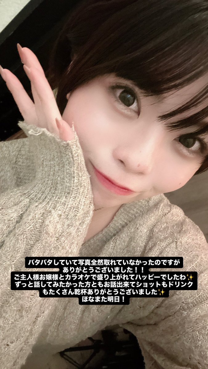 もえ🐶🍑 (@moe_e555) / Posts / X