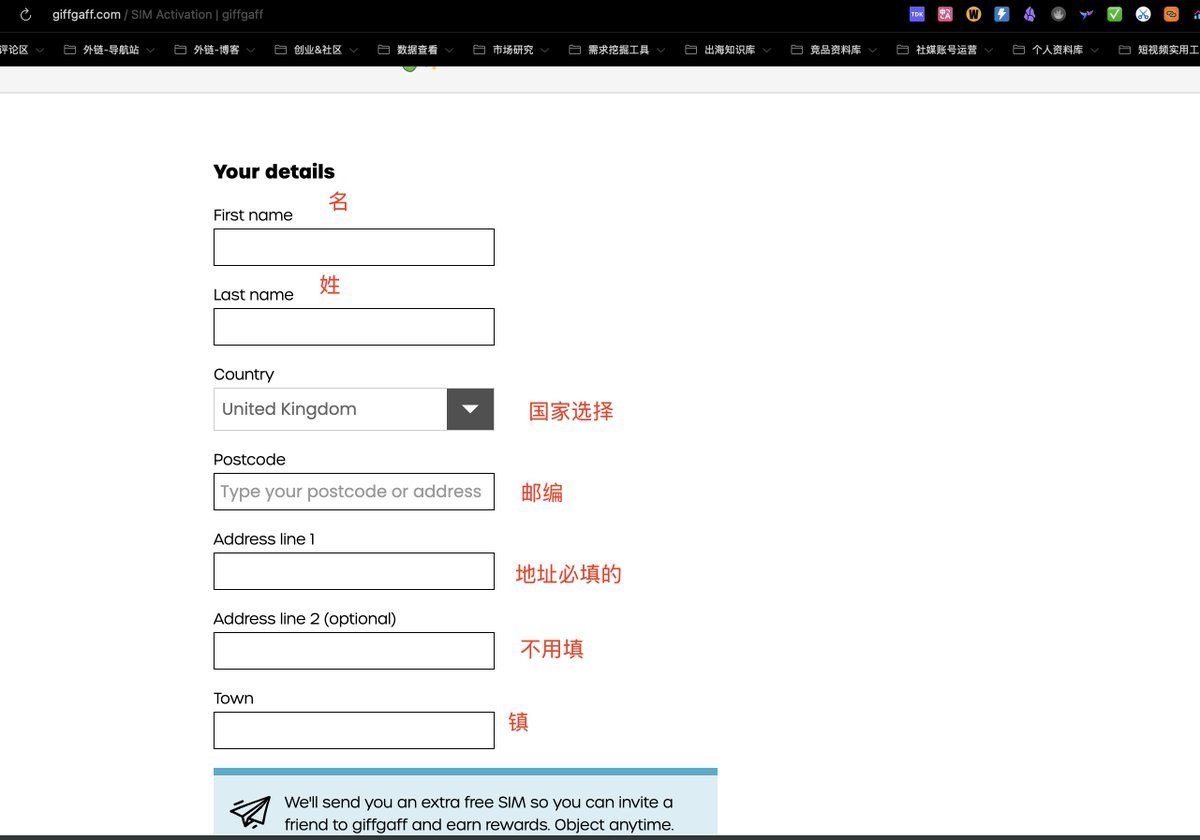 9/28 📍
儲值時需填寫地址:
• 建議選擇英國地址(避免不可控問題)
• 可以用英國地址產生器產生一個• 或填寫轉運公司地址• 這個地址只是用來啟動,不會寄東西過去
