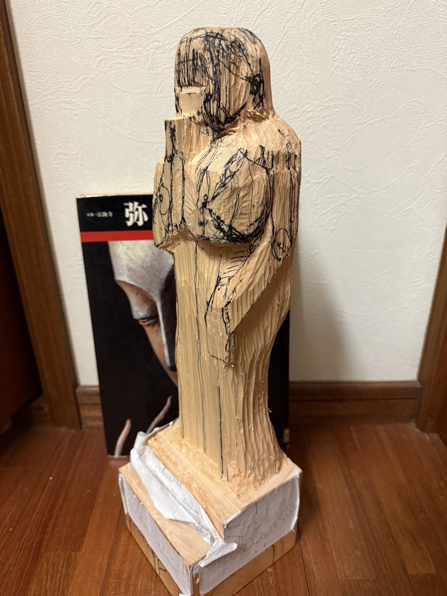 彫刻 木造籠目深沙希立像の進捗 主に下半身と背面を削りました。 足元から