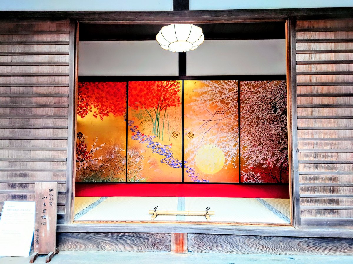 圓光寺 襖絵【京都市左京区】 「琳派彩還 四季草花図」と名付けられた