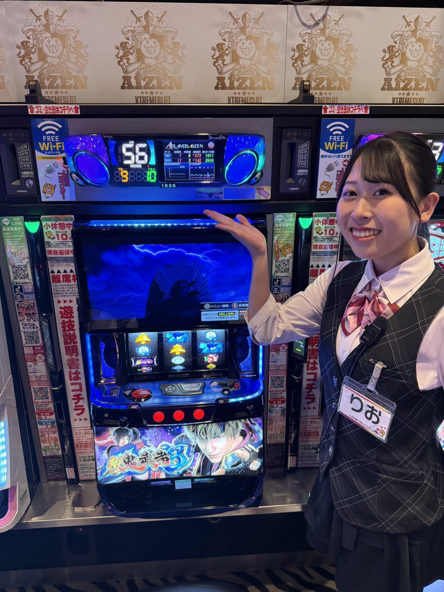 😎11月28日最終ランキング1位💪🏻😎 🔴パチンコ🔴 🥇608番台 牙狼12