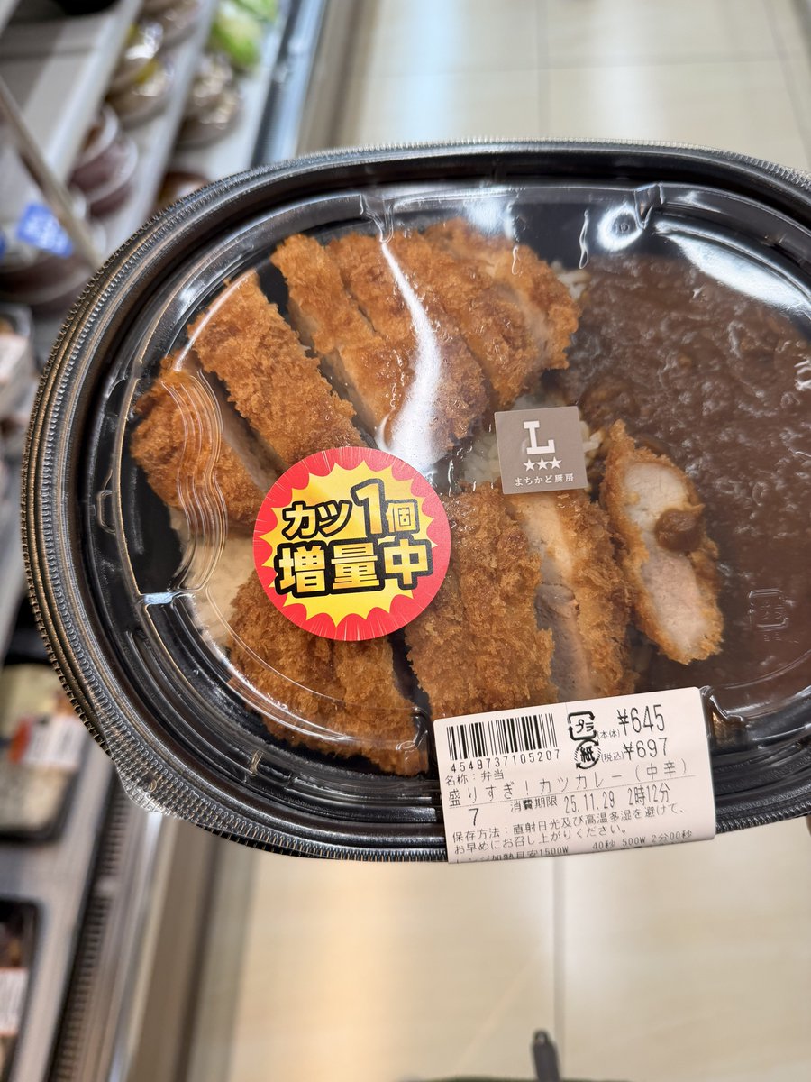 ぢん (@jinnet_jin) / Posts / X