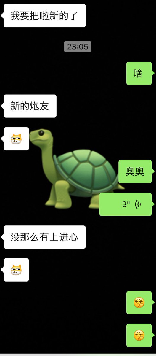 高颜值女友 tweet media