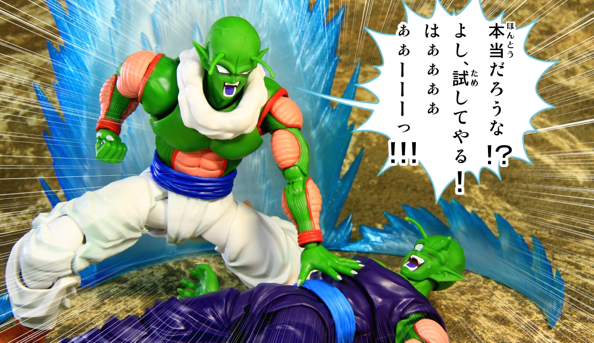 ドラゴンボールZ フィギュアーツ ネイルさんの顔で遊んでみよう！