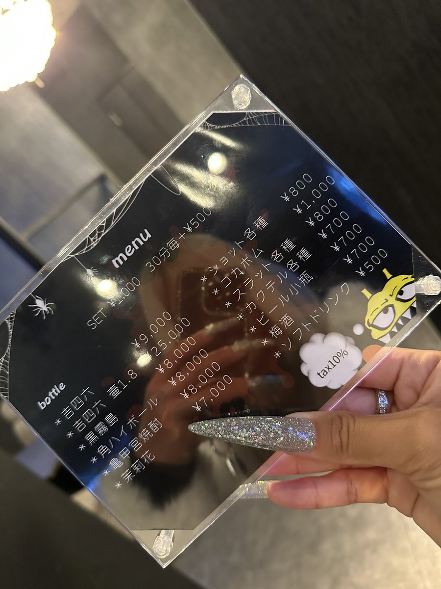 ピコちゃん🧸🤎 (@8008Piko) / Posts / X