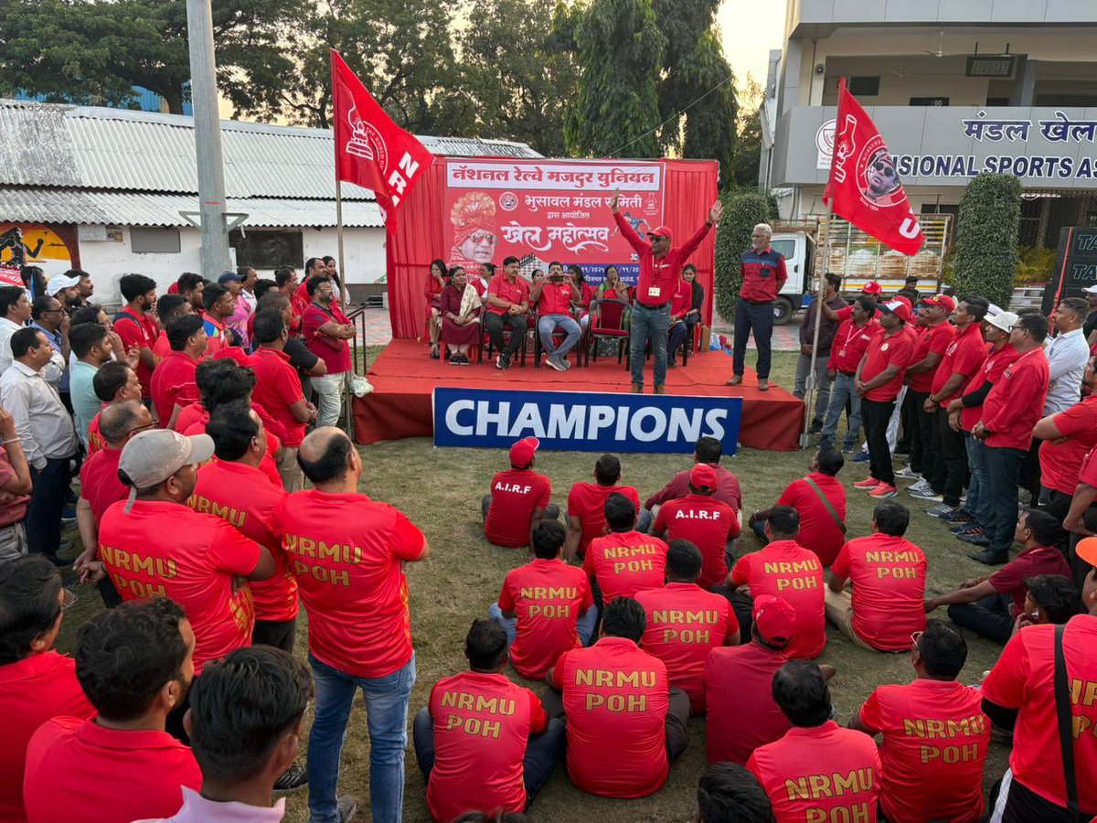 venupnair_nrmu's tweet photo. 🎉 भुसावल मंडल का खेल महोत्सव 2025 (26–28 Nov) ज़बरदस्त उत्साह और ऊर्जा के साथ सम्पन्न! रेलवे स्पोर्ट्स ग्राउंड में तीन दिनों तक खेल भावना, एकता और टीमवर्क का शानदार संगम देखने को मिला। #NRMU #SportsFestival2025 समारोप समारोह में महामंत्री कॉमरेड वेणु P. नायर जी की विशेष उपस्थिति रही। उन्होंने बैडमिंटन, क्रिकेट, शतरंज और रस्साकशी फाइनल का उद्घाटन किया और खिलाड़ियों को सम्मानित किया। 🙌🔥 #RailwayWorkers अपने संबोधन में महामंत्री जी ने कहा: “यूनियन कर्मचारी हितों के साथ-साथ स्वास्थ्य और खेल को बढ़ावा देने के लिए भी वचनबद्ध है। 2014 से लगातार खेल महोत्सव कर्मचारियों में एकता और खेल भावना को मजबूत कर रहा है।” 🚩✊ #Unity #WorkerPower
खिलाड़ियों और कार्यकर्ताओं का जोश पूरे मैदान में अलग चमक बिखेर रहा था। कार्यक्रम का संचालन: कॉमरेड मोहम्मद आसिफ आभार प्रदर्शन: कॉमरेड इब्राहिम खान 🙏 ✊ NRMU ज़िंदाबाद ✊ कामगार एकता ज़िंदाबाद 🚩 लाल झंडा ज़िंदाबाद ✊ AIRF ज़िंदाबाद | HMS ज़िंदाबाद #WorkersUnity #NRMU #Bhuskaval