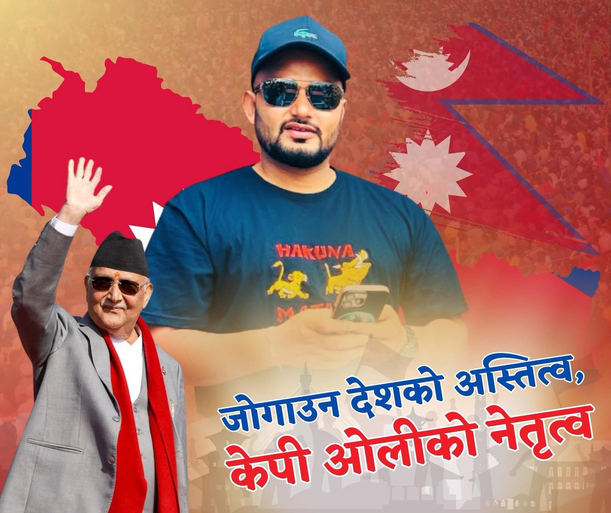 नीति र नेतृत्वमा Clear !!!
<a href="/kpsharmaoli/">K P Sharma Oli</a>