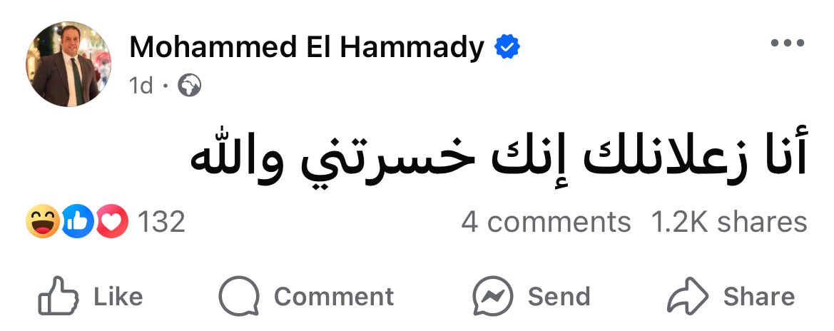 Reham Amr (@rehaam_amr) on Twitter photo 