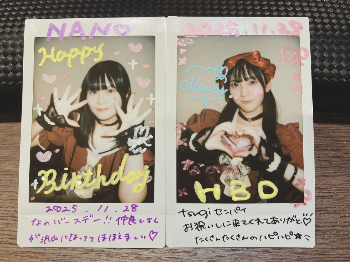 メロいぜめるちゃん