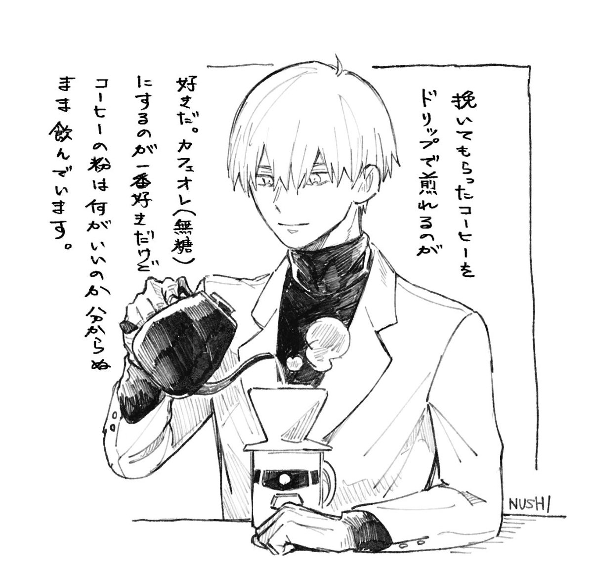 絵日記 