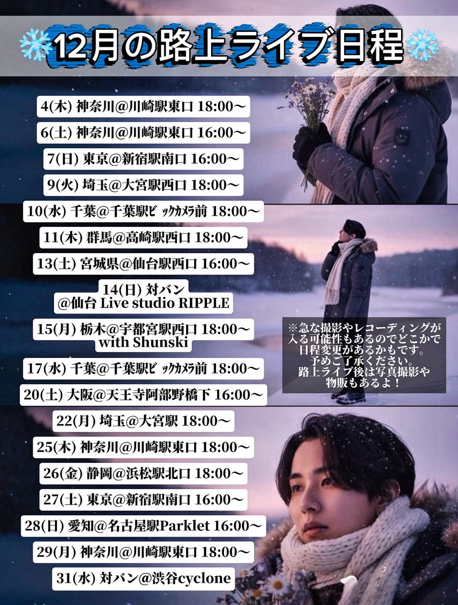 SALT. (ｿﾙﾄ) (@salt_official__) / Posts / X