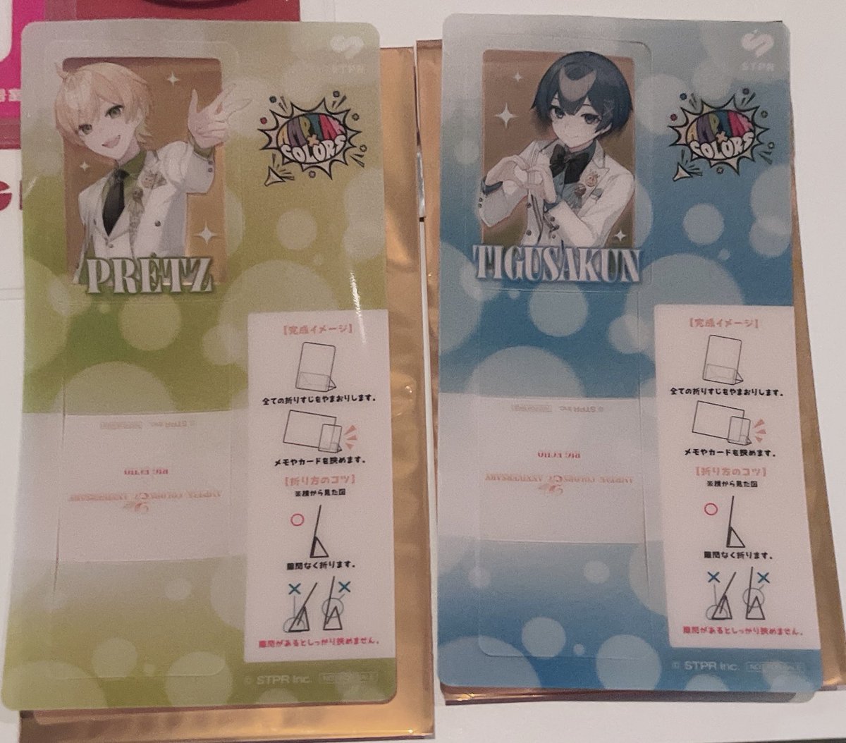 ꒰ AMPTAK ꒱ ビックエコー 3周年コラボ
求▶︎❤️くん
譲▶︎💚💙さん
 #AMPTAKグッズ交換  #AMPTAKxCOLORSグッズ交換  #AMPTAKグッズ回収