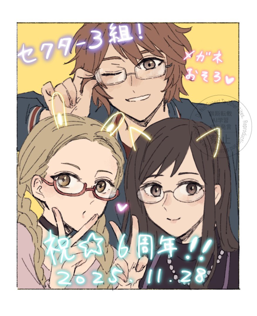 ススス (@1900002) / Posts / X