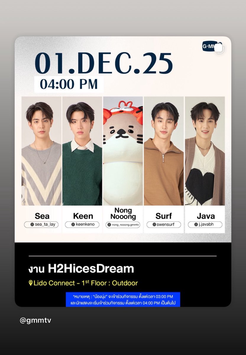 javafamily_o's tweet image. 🗓️ 𓂂 28112025

*･｡ﾟɪɢꜱ ━ ᴊ.ᴊᴀᴠᴀʙʜ 

ꗯ꙼̈ 𓂂 @javabh28 #javabh #swensurf #surfjava