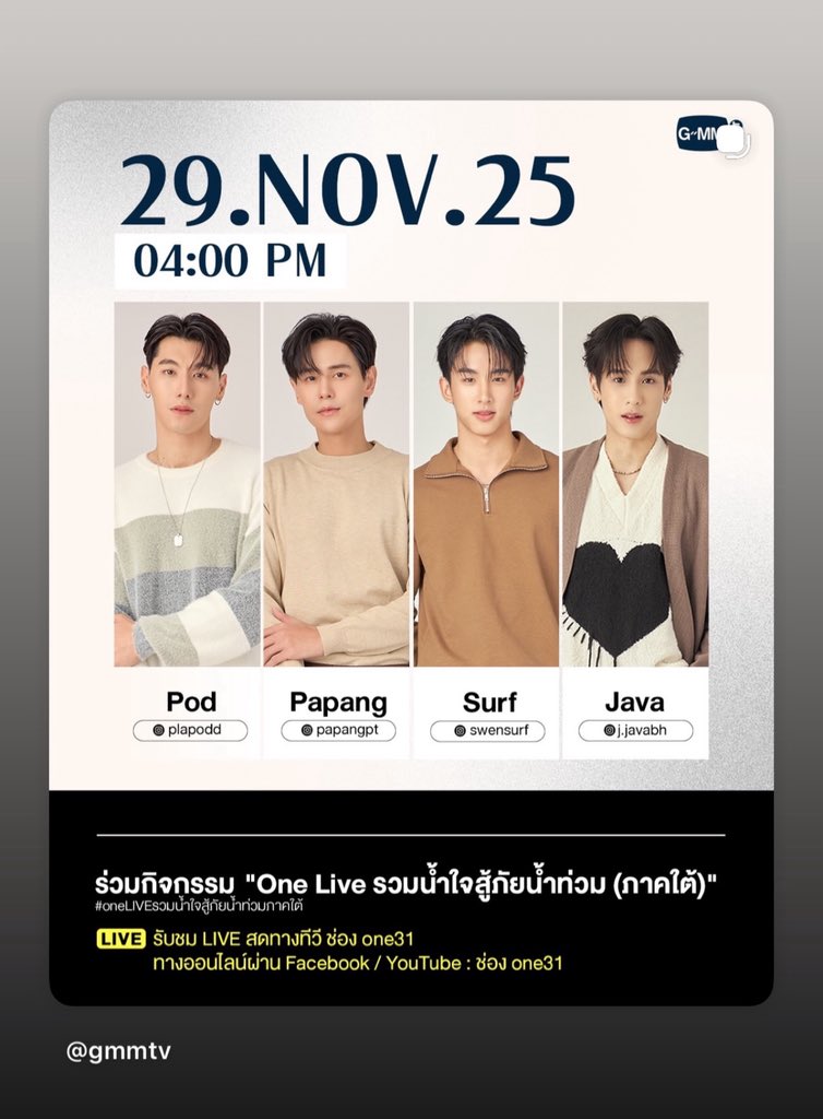 javafamily_o's tweet image. 🗓️ 𓂂 28112025

*･｡ﾟɪɢꜱ ━ ᴊ.ᴊᴀᴠᴀʙʜ 

ꗯ꙼̈ 𓂂 @javabh28 #javabh #swensurf #surfjava