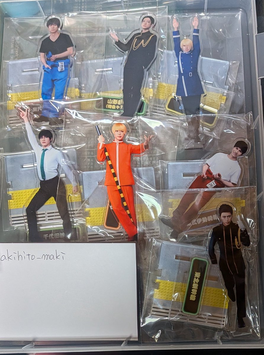 akihito_maki's tweet image. 【交換 譲渡】鉄ミュ 鉄ライ アクスタ

譲
西池 やまがた がんとく とーがね いせさき にっこう のだ ちゅうおう C Y M

求
☆しんえつ ☆ほくりく兄＞うえつ ほくりく弟または定価+送料

画像1枚目は☆との交換か、画像2枚目から同数引取り譲渡
ほくりくは兄弟で揃えたいため纏めて優先

郵送