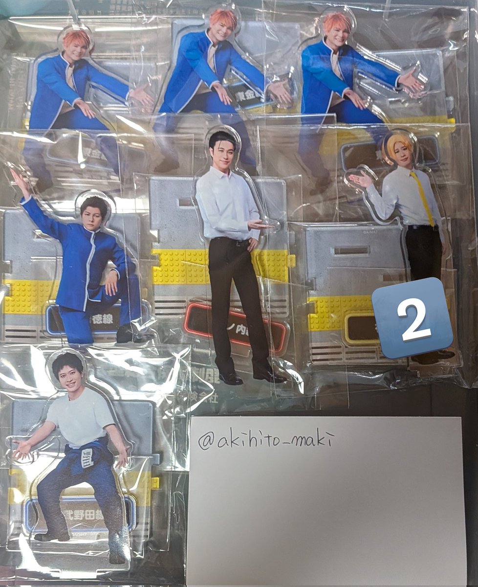 akihito_maki's tweet image. 【交換 譲渡】鉄ミュ 鉄ライ アクスタ

譲
西池 やまがた がんとく とーがね いせさき にっこう のだ ちゅうおう C Y M

求
☆しんえつ ☆ほくりく兄＞うえつ ほくりく弟または定価+送料

画像1枚目は☆との交換か、画像2枚目から同数引取り譲渡
ほくりくは兄弟で揃えたいため纏めて優先

郵送