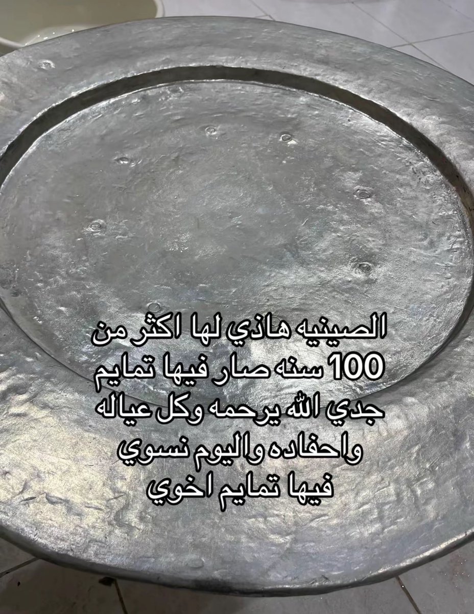 l6f_xc's tweet photo. يعتبر تراث للعائلة https://t.co/klFCiBAfth