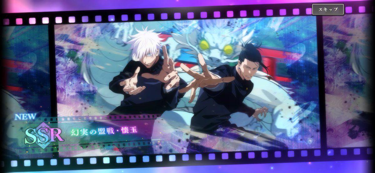 S0use1's tweet image. 天井行かずに来てくれた！ありがたや〜。ムービーが無茶苦茶カッコ良かった。今回の周年ガチャは報われた……
#ファンパレ　#ファンパレ2ndアニバーサリー