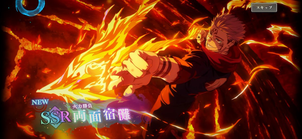 S0use1's tweet image. 天井行かずに来てくれた！ありがたや〜。ムービーが無茶苦茶カッコ良かった。今回の周年ガチャは報われた……
#ファンパレ　#ファンパレ2ndアニバーサリー