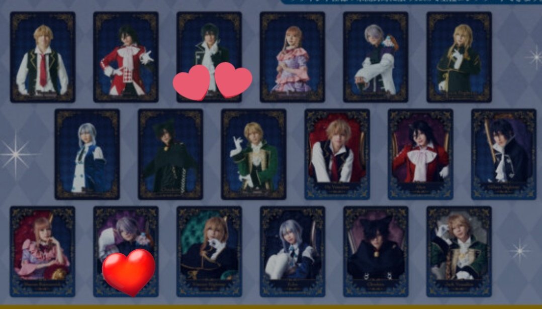 pg0924's tweet image. 【交換希望】PandoraHearts　パンミュ　ステブロ　クリカ
《譲》オズ、シャロン、ブレイク、★ジャック、チェシャ猫
《求》画像💖&amp;gt;💕&amp;gt;♥️
ギル、ブレイク
★は💖との交換のみ。郵送対応、手渡し可能です。