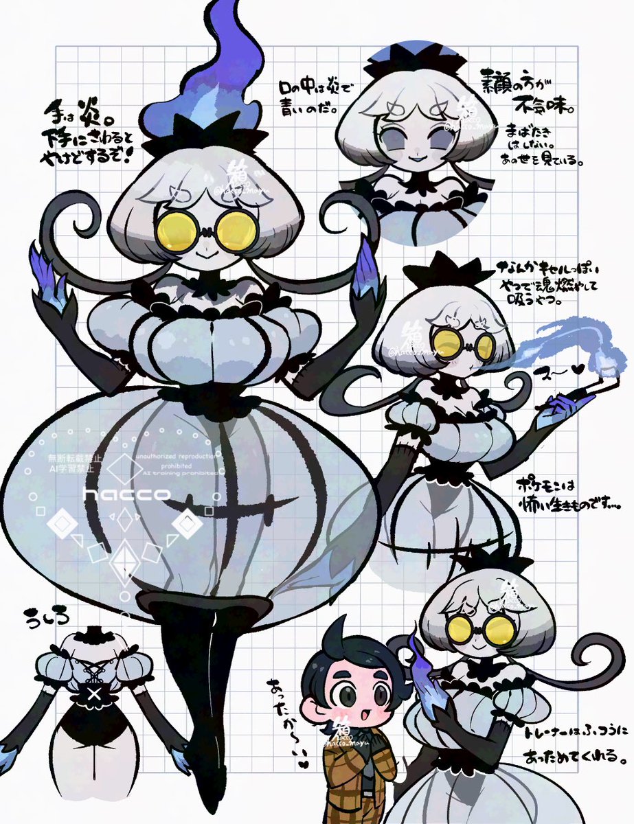 hacco_mayu's tweet image. ポケ擬シャンデラちゃんψ( O l O )ψ