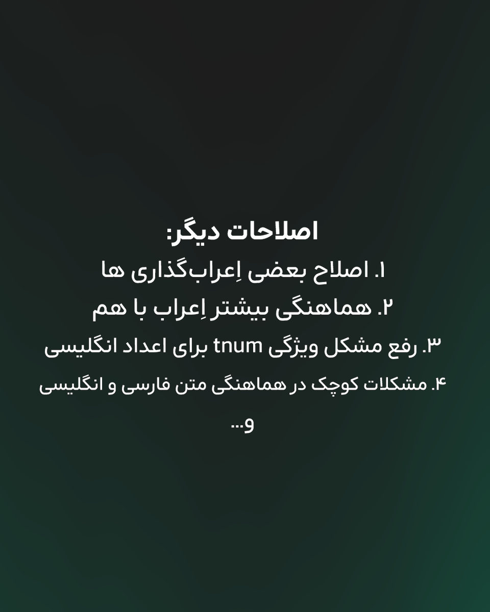 MDarvishi5124's tweet photo. بروزرسانی نسخۀ 2.1.0 فونت آراد منتشر شد!
تو این نسخه تغییرات فرم بعضی حروف و علائم رو داشتیم که می‌تونید نمونه‌هاش رو تو تصاویر ببینید. کلی تغییر دیگه هم بوده که ایکس اجازۀ نوشتن نمی‌ده.

دانلود فونت از صفحه رسمی پروژه به صورت رایگان:
https://t.co/YXYJfV13GU https://t.co/sE5PxbkvKd