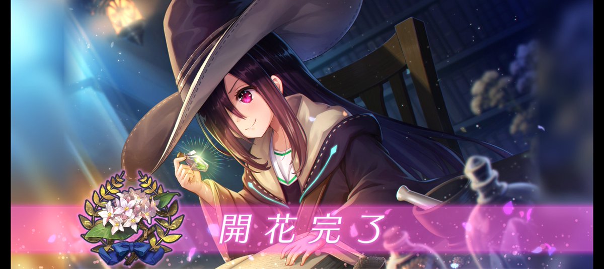 とりあえず天然ちゃんを全開花した #ヘブンバーンズレッド #ヘブバン