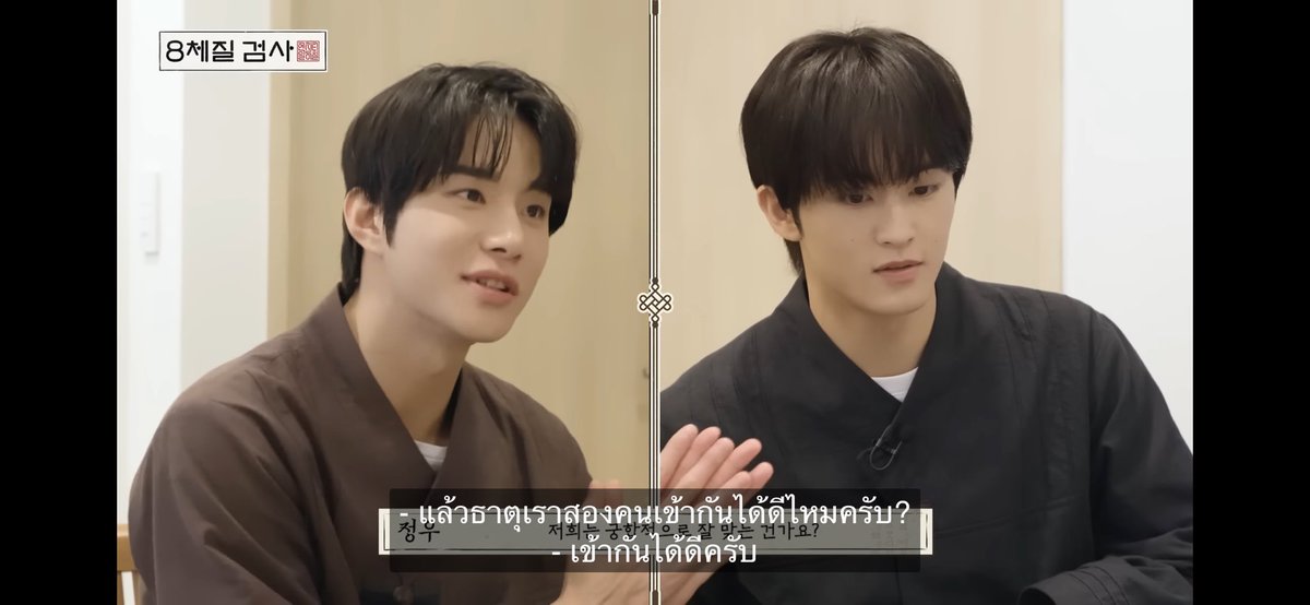wannameTH's tweet photo. เหมาะสมกับที่สุด 😊 #jungmark #จองม้าค https://t.co/VipKUjakum