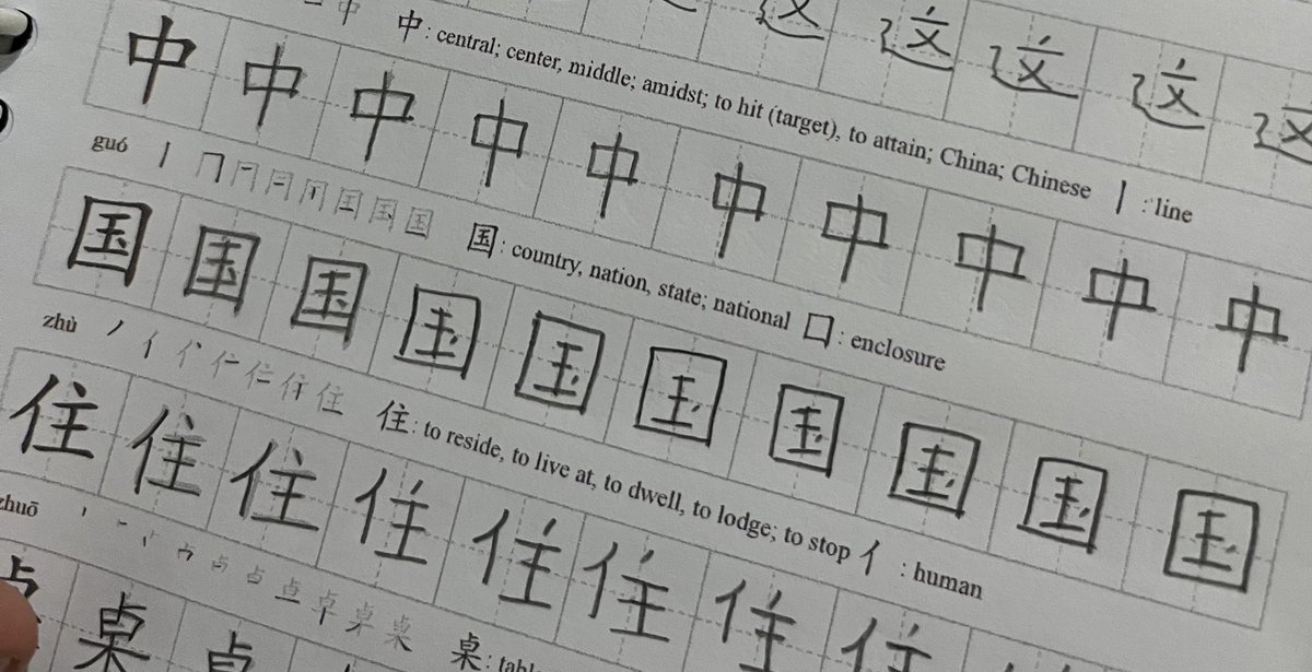 alanathreads's tweet photo. (18/100) 🇨🇳🇨🇳🇨🇳

finally completed my hanzi writing worksheet, and now on to memorizing with pleco🙌

#100daysoflearninglanguage https://t.co/BZerojuYPR