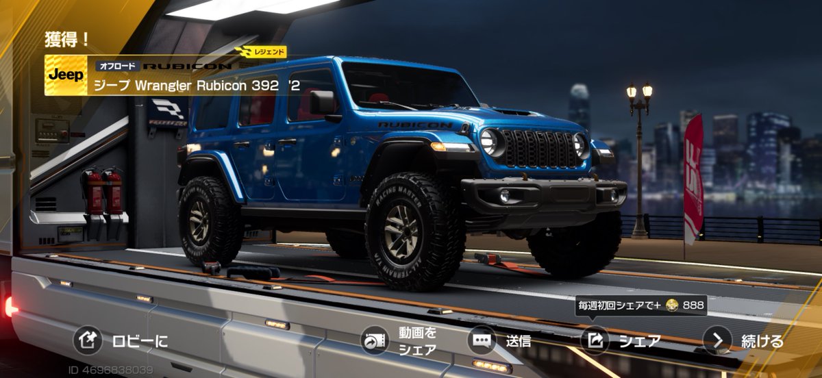 Jeep あたた 🚗³₃！！

 #レーマス
 #レーシングマスター 🚗💨