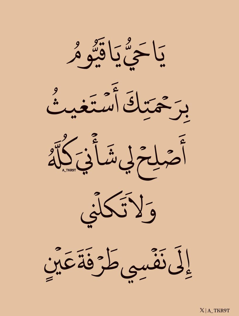 تسبيح و استغفار (@islam_senni) on Twitter photo 