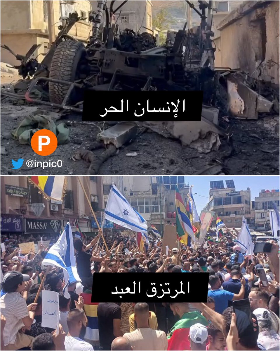 inpic0's tweet image. شتان بين وبين ..

 #بيت_جن