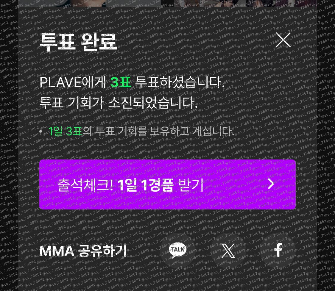 #플리야_탑텐에서만나_1129