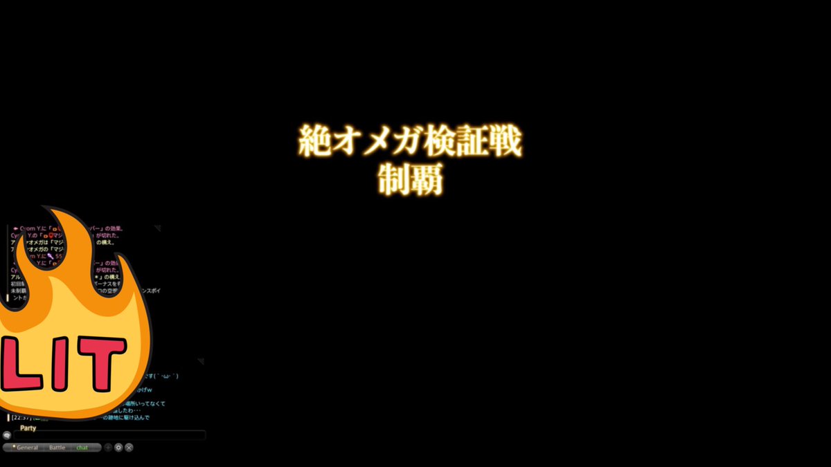 _cyom's tweet image. 絶オメガクリア✨️
固定のみんなありがとう！