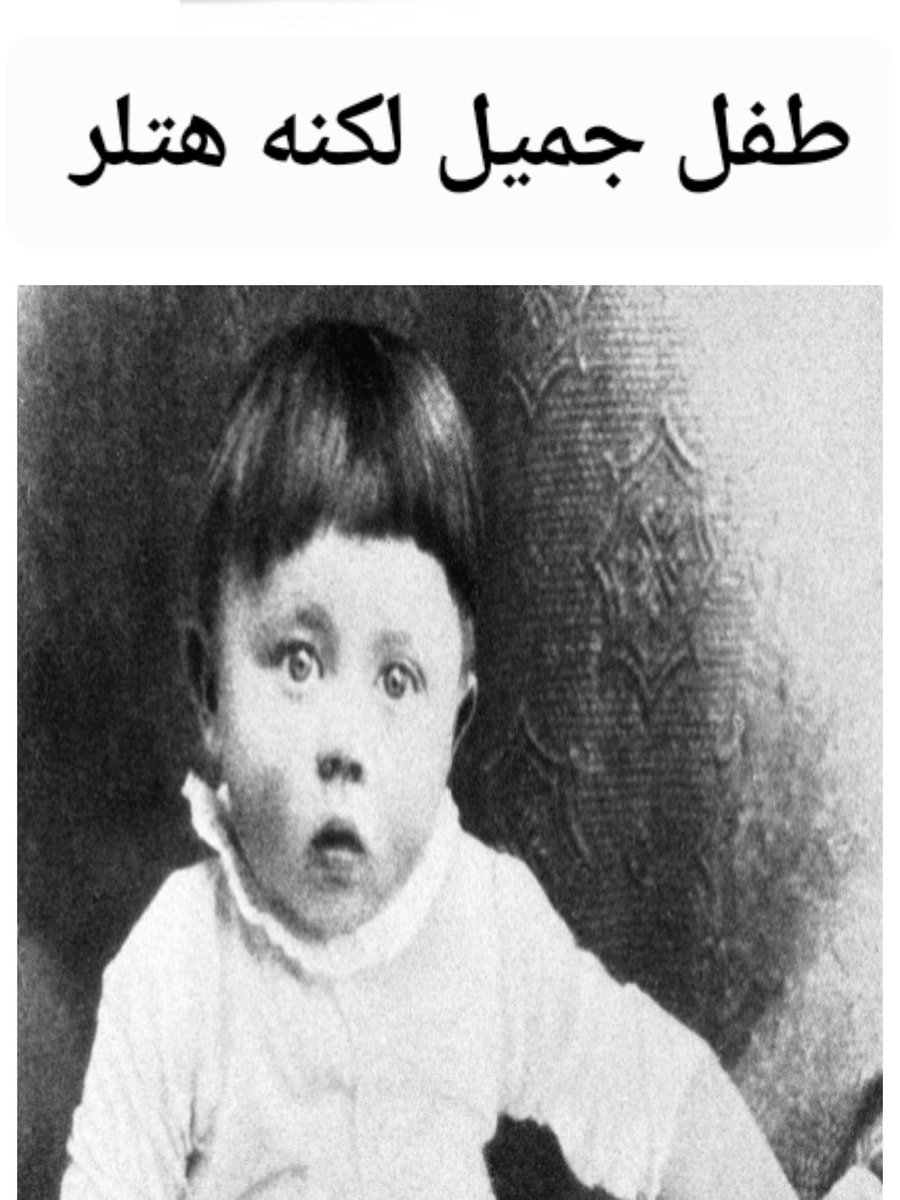 سلسلة أطفال ليسو أبرياء