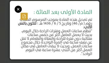 د.لمياء بنت عبدالمحسن البراهيم🦀 tweet media